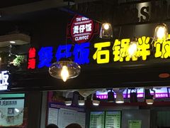 -南京时尚莱迪购物广场(正洪街店)
