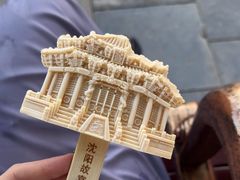 -沈阳故宫·莊啡