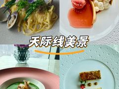 -广州四季酒店·佰鲜汇·现代法餐