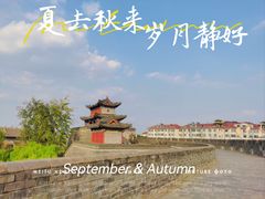 -青州古城