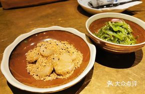 Ice Heart Glutinous Rice Cake