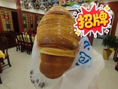 -同和居(什刹海店)