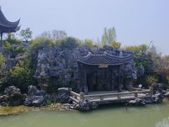 -芥子园