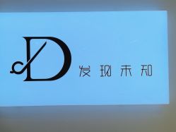 -DX HAIR SALON·发现未知美发沙龙