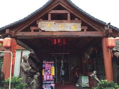 -青瓦房古村落