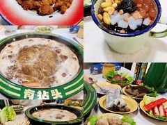 -有拈头成都市井火锅(老门东店)