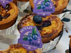 -酥挞记·手作布丁挞(西关店)