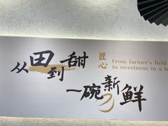 -满记甜品(北京东坝万达店)