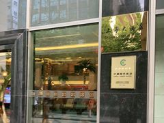 -上海大酒店(南京东路店)