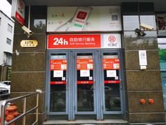 -中国工商银行(龙华支行)