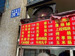 -香酥鸡排(京汉大道店)