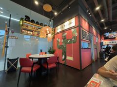 -我的面 川味Bistro(后沙峪店)
