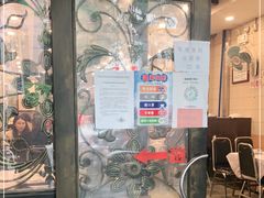 门面-粤·向群饭店(龙津东路总店)