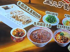 -桂花香手工面(鼓楼店)