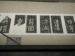 -海口市博物馆