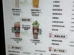 -放哈·甜醅子奶茶创造者(阳光丽景湾店)