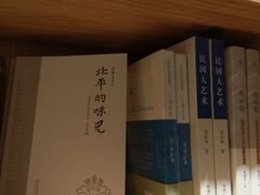 -百新书局(尚悦湾店)