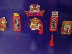 -铭果屋·铜锣烧专卖店(南京创始店)