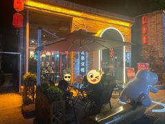 -道乐烧肉酒馆