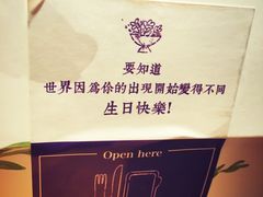 -SAYScake善食感戚风蛋糕(临江大道店)