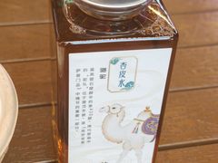 -沙州食驿·非遗小吃夜市