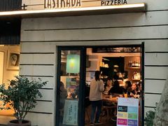 -La Strada(安福路店)