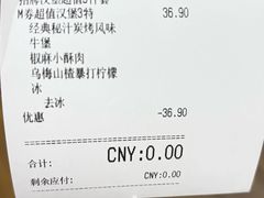 -必胜客(合肥紫云路店)
