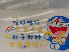 -小倩倩•鸡汤馄饨(江西路创始店)