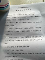 -上海首尔丽格医疗美容医院