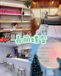 -新蝶变皮肤管理中心