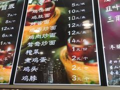 -老四季(光荣街店)