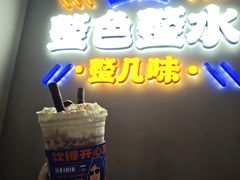 -伯友茶记(中华广场店)