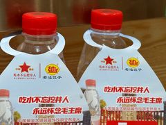 -老边饺子馆(东单店)