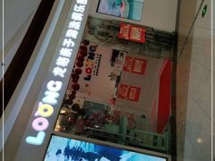 -龙格亲子游泳·水育早教运动中心(绿宝中心)