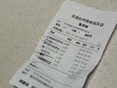 -菲滋意式餐厅(黄岩洞天店)