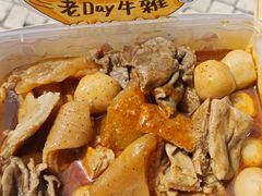 -老day牛杂(官也街总店)