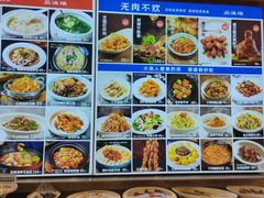 菜单-品海楼·大连海胆锅贴馆(东港店)