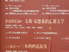 -武汉光谷K11