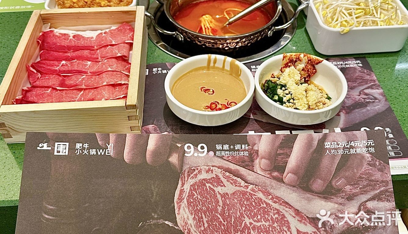 不是海底捞去不起。。。。。