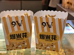 -九号温泉生活馆
