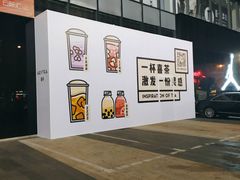 -太原茂业天地购物中心