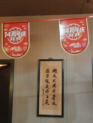 -升艾堂亚健康调理中心