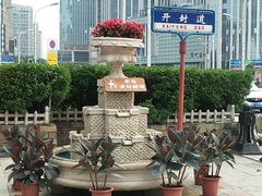 -小白楼1902欧式风情街