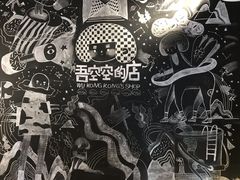 -瑞光创意工厂