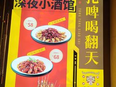 -四世同堂·京菜·烤鸭(十里河店)