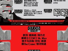 -大明宫国家遗址公园·御道广场