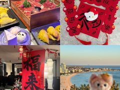 -青岛海尔洲际酒店