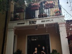 -玫瑰厅上海菜(兴国路店)