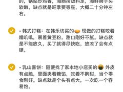 -巧克力渔家.小船海鲜家常菜(万平口店)