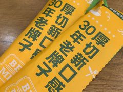 -豪客来牛排(厦门万达金街店)